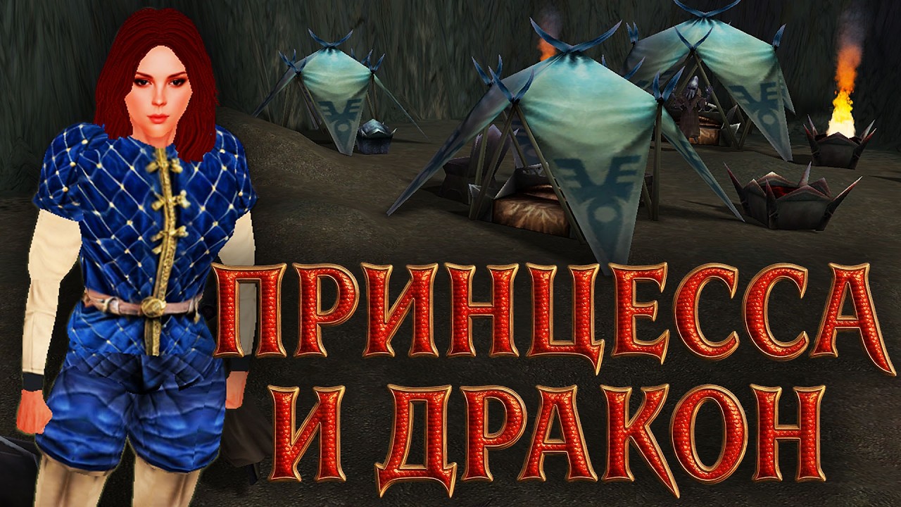 Конец Ингоса и самые сложные мобы! №10 Прохождение Проклятые Земли: Жамевю 1.35