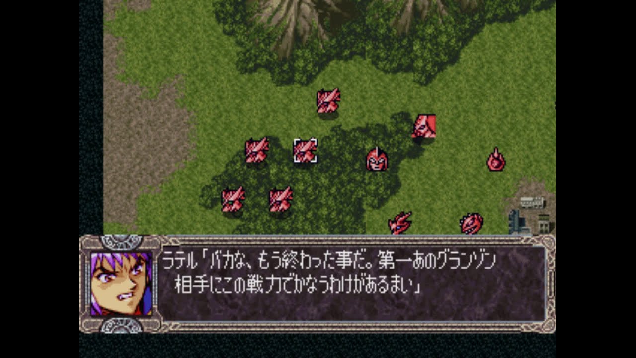【スーパーロボット大戦EX】シュウの章  第13話 ジハード (ネオ・グランゾン編)【PS】