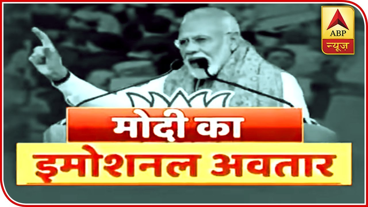 What Will Be The Impact Of PM Modi's Speech On CAA Protesters? | ABP News