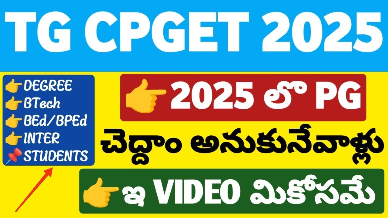 TG CPGET/After Degree how to Join PG in Telugu@StudentUpdates247