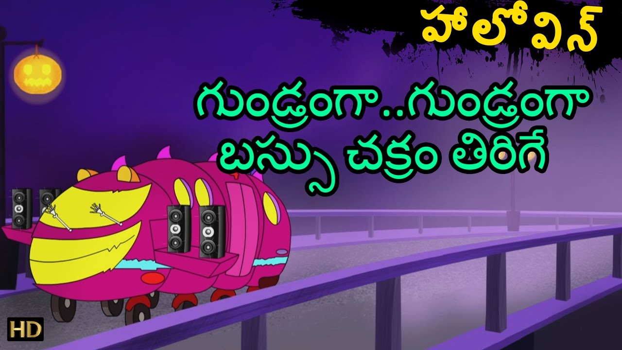 Wheels On The Bus (HD) | Telugu Nursery Rhymes | Halloween Special