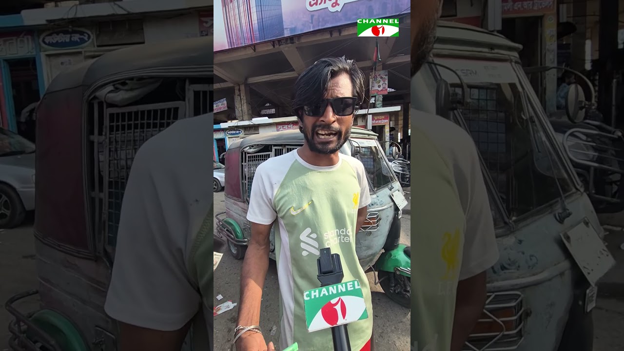 ইজারা, নাকি চাঁদা
