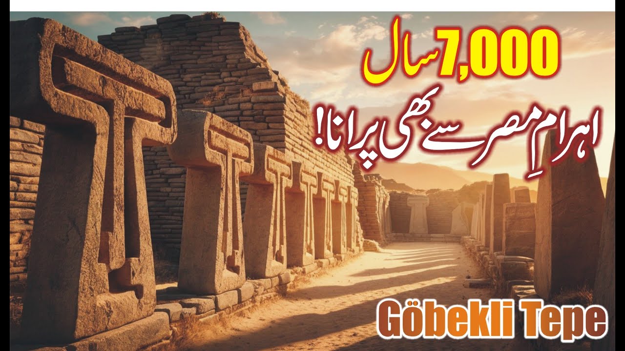 G&ouml;bekli Tepe &ndash; The Mysterious Temple That Rewrote Human History