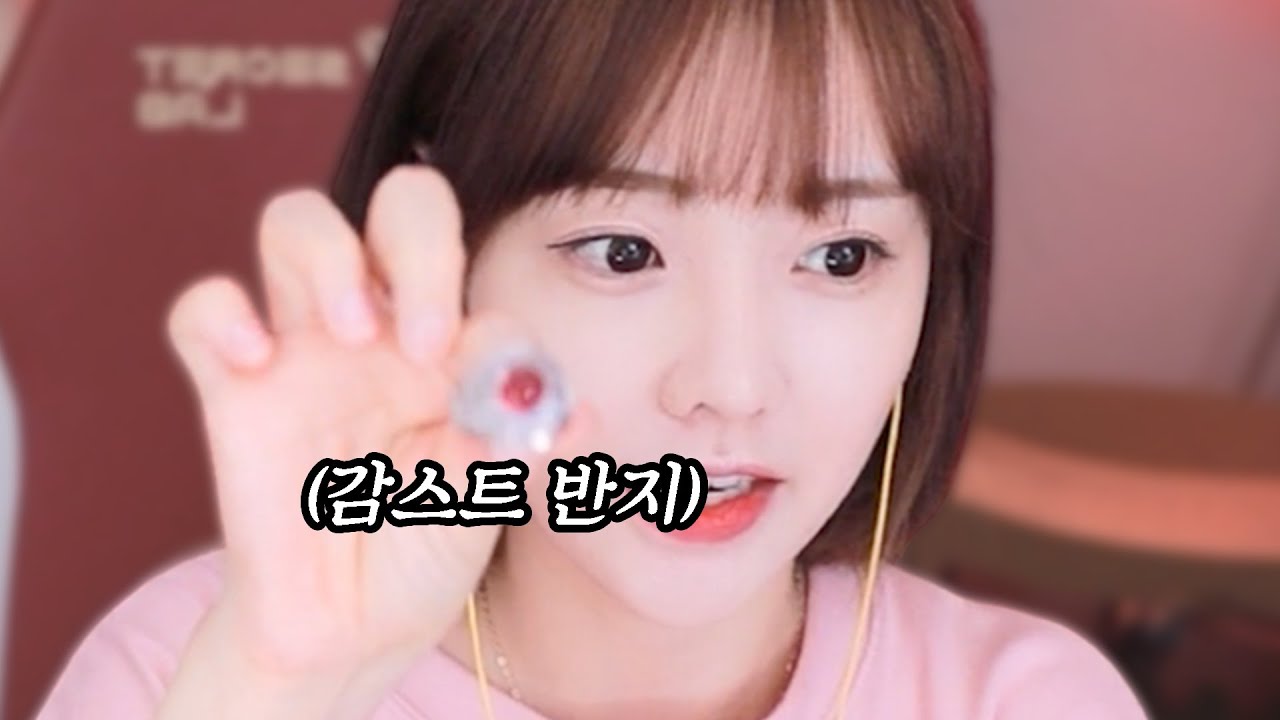 이 반지 뭐예요???