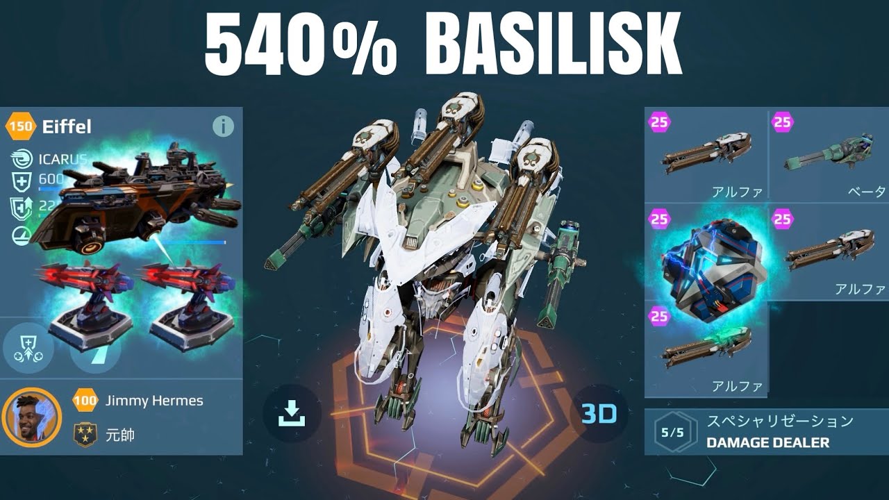 [WR] Basilisk Krait EIFFEL w/ Frederick | War Robots Gameplay