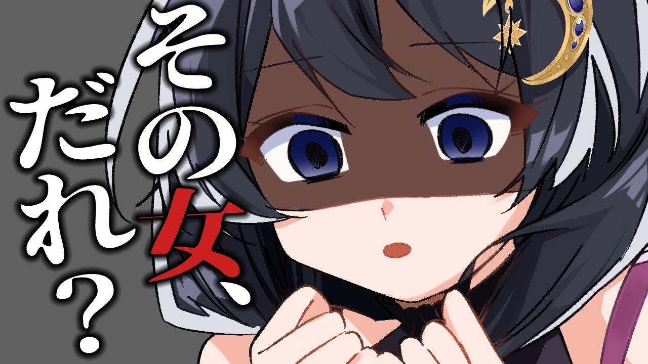 【逆わからせ/ヤンデレ】飲み会で女の子といちゃいちゃした貴方を許せないヤンデレ彼女は……？【男性向けシチュエーションボイス】