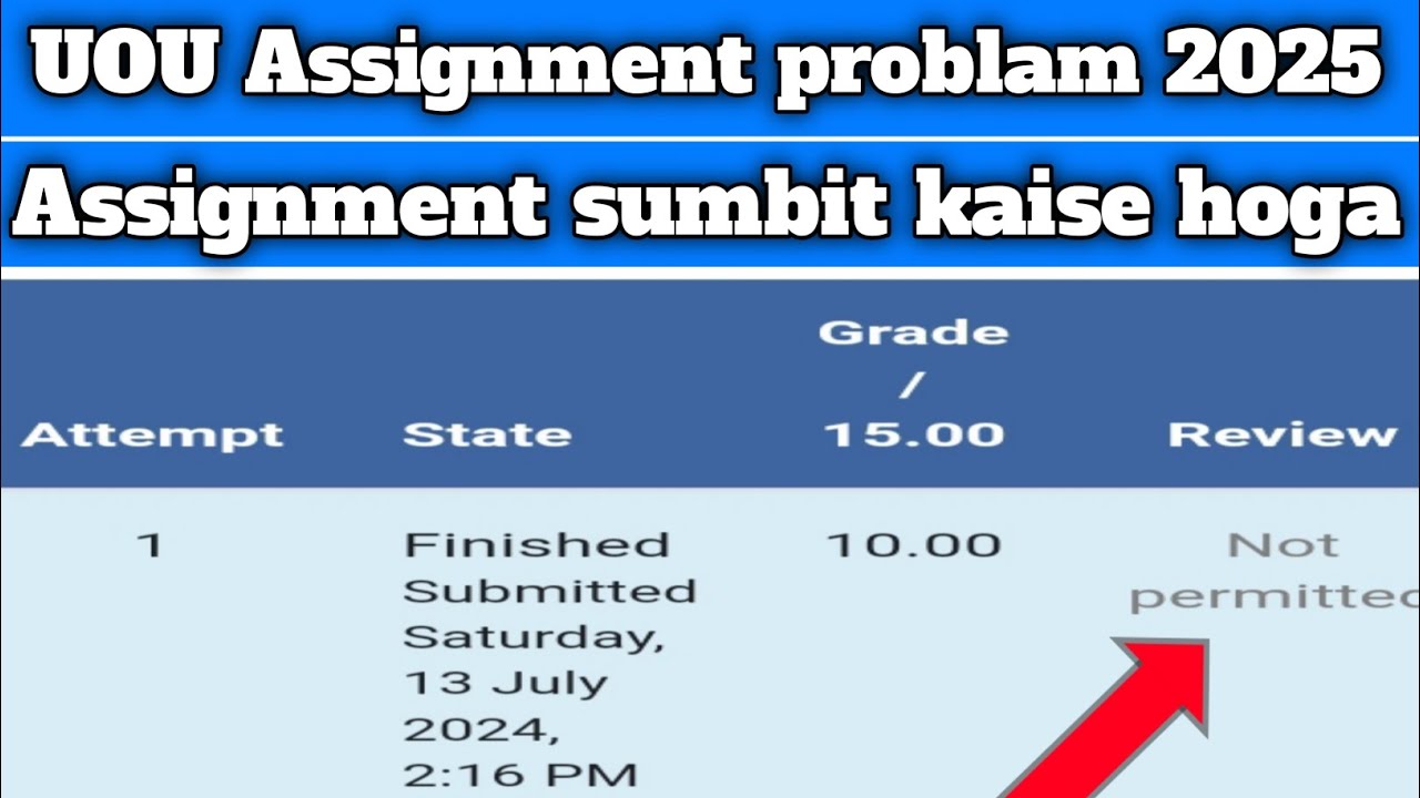 UOU Assignment Problam 2025| Assignment sumbit kaise hoga Assignment Not permitted Big Problam ||