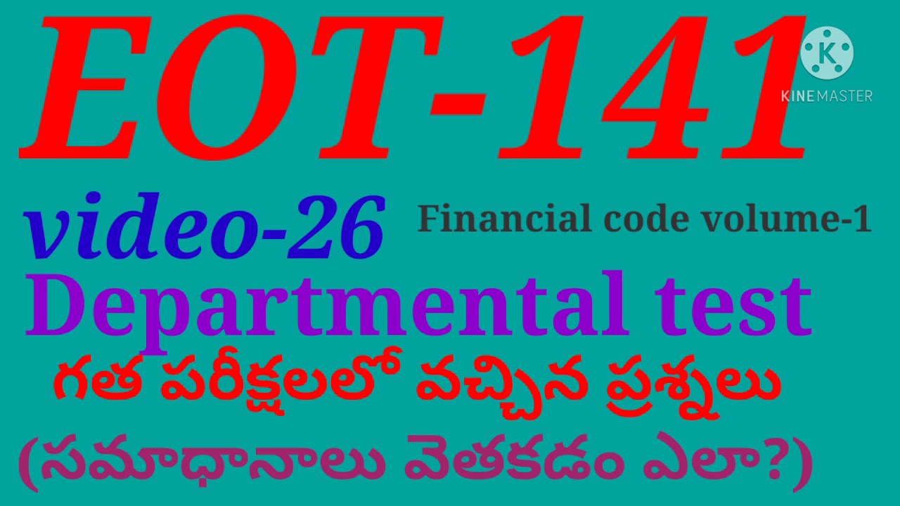 Departmental test EOT-141