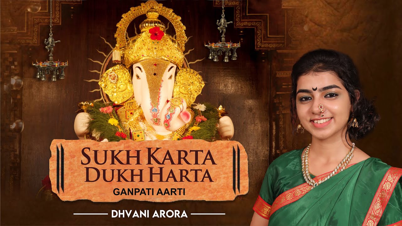 Sukh Karta Dukh Harta - Dhvani Arora | Ganpati Aarti - Jai Dev Jai Dev - सुखकर्ता दुखहर्ता