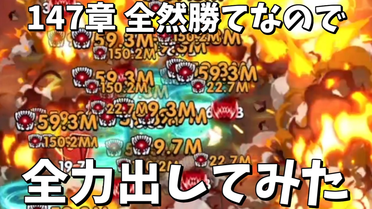 【セルサバイバー】全然勝てなので全力でやってみた