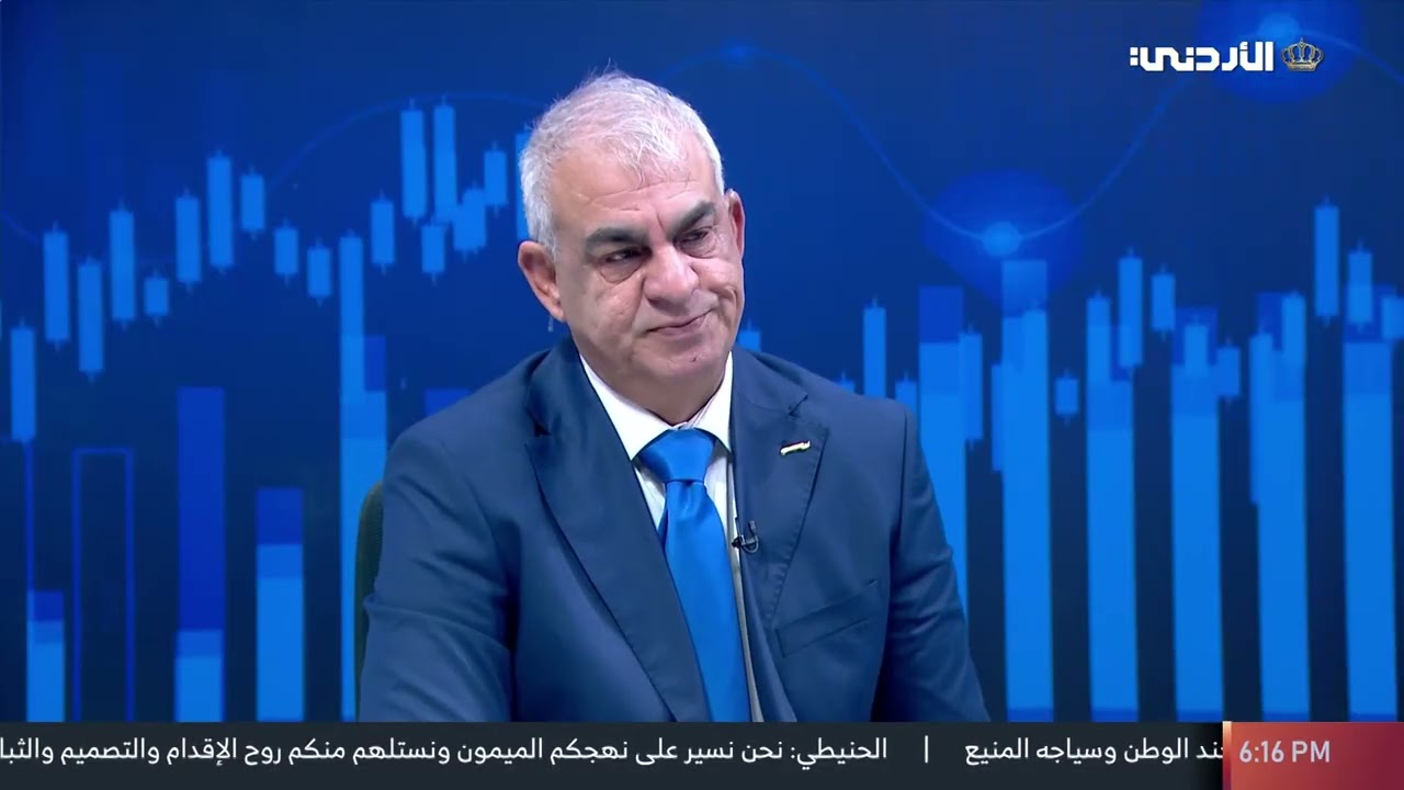 الاقتصاد | 24-1-2026