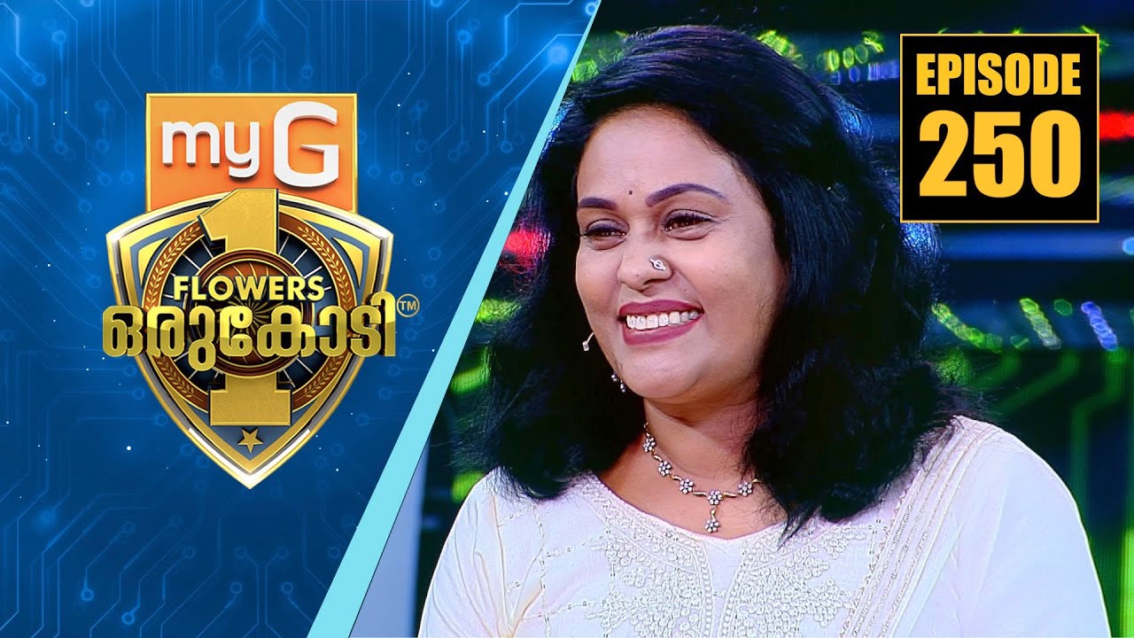 കാരുണ്യത്തിന്റെ കൈത്താങ്ങായി നിലകൊള്ളുന്ന അഭിനേത്രി സീമ.ജി.നായർ | myG Flowers Orukodi | Ep