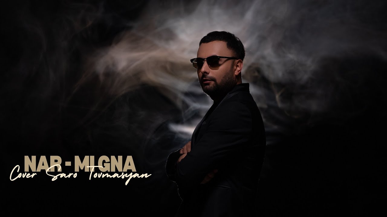 Narek Nikoghosyan - Mi Gna (Cover Saro Tovmasyan - Mi Gna)