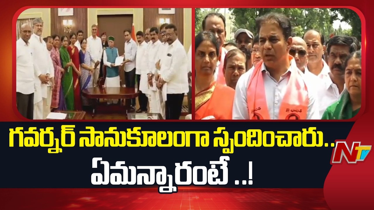 KTR Briefs On Meeting Governor Over Incident At Assembly, Congress Leaders Comments | NTV Telugu