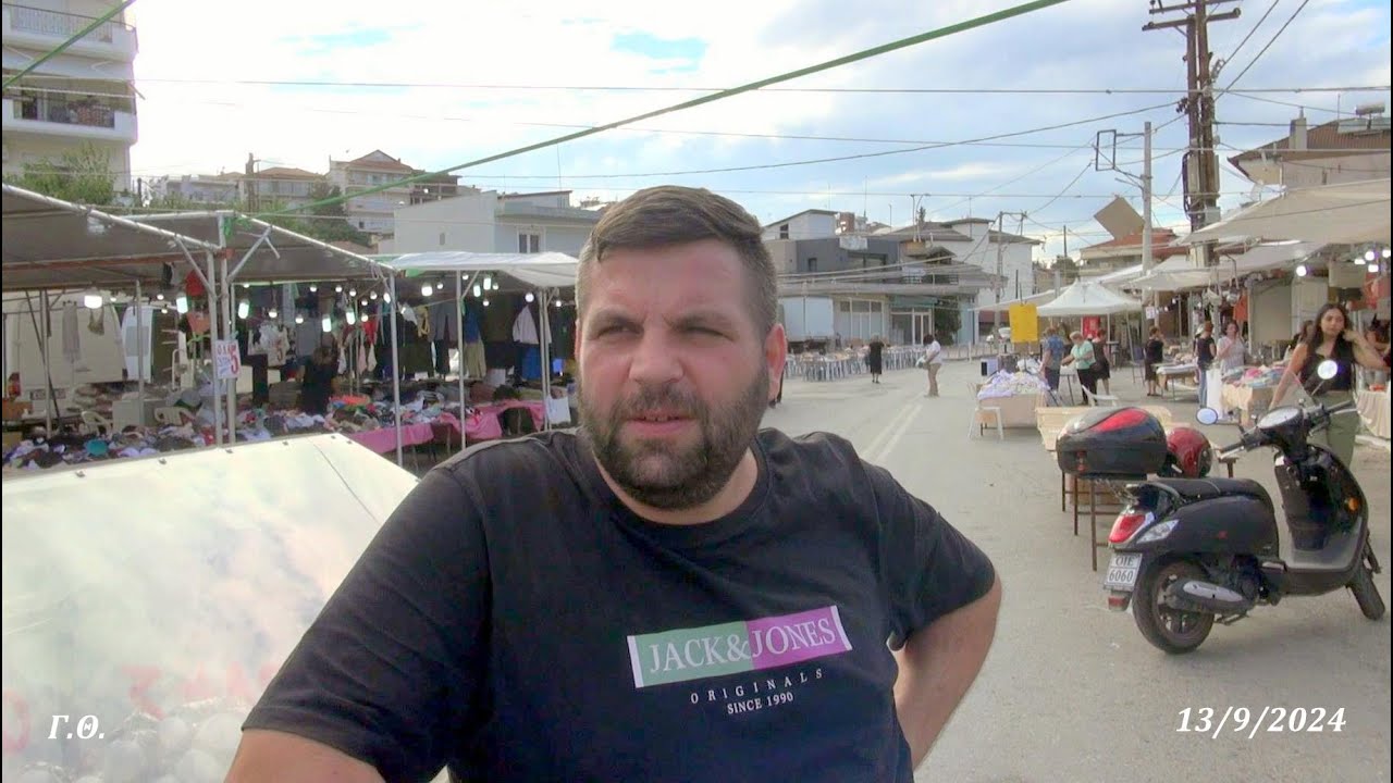 Εμποροπανήγυρη Γιαννιτσών - Περίπατος στο Πανηγύρι Τελευταία Μέρα 13/9/2024