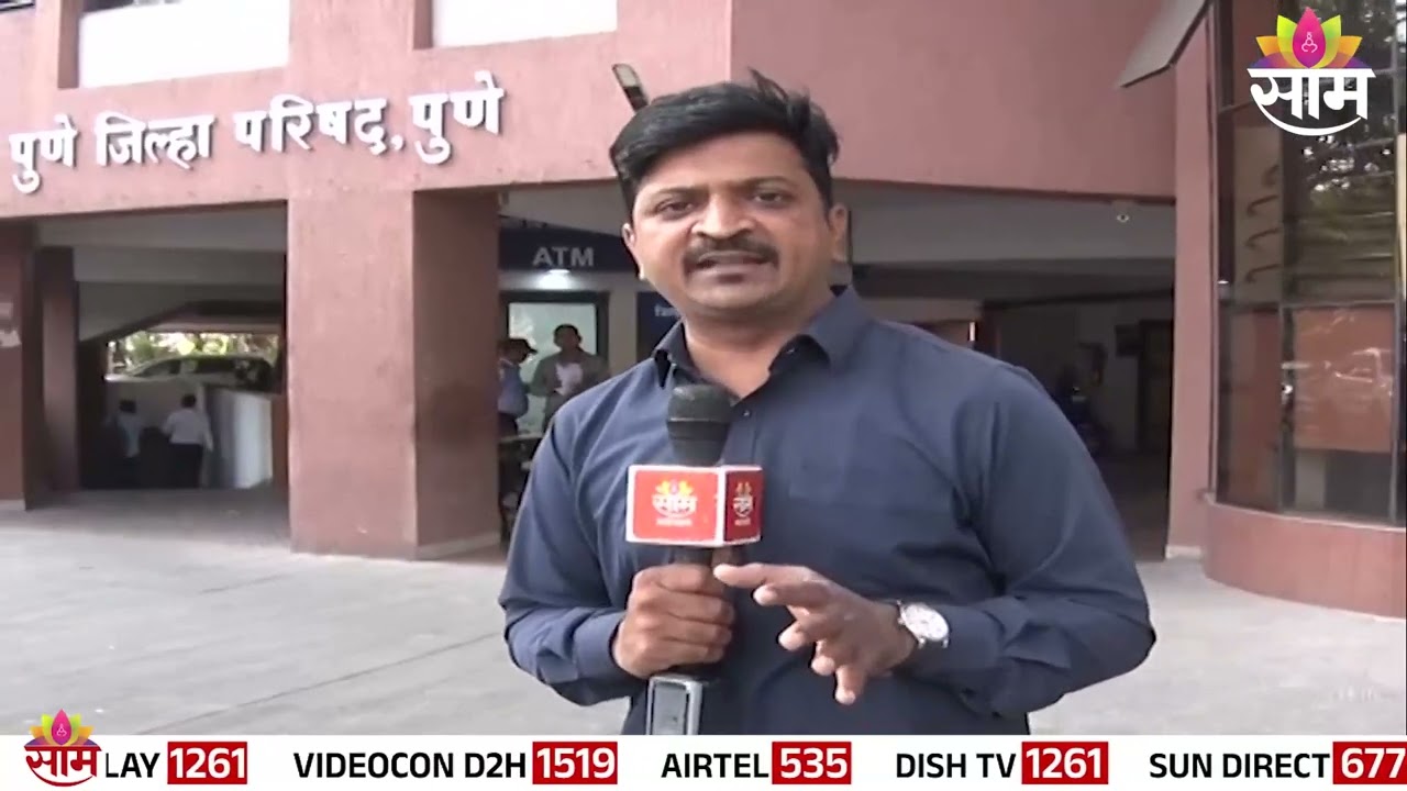 पुणे  ZP निवडणुकीत वर्णी कोणाची? NCP चे दोन्ही गट आमनेसामने | Pune ZP Election