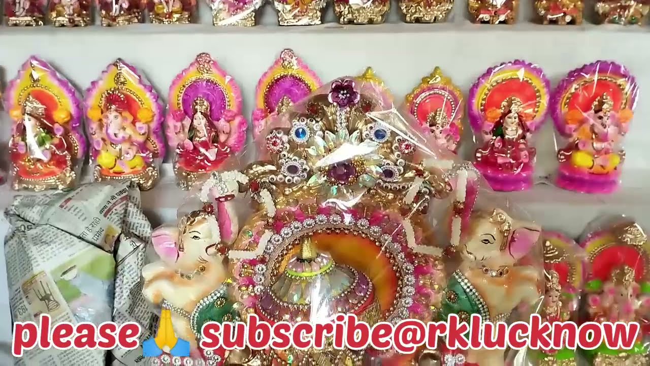 ||ganesh Lakshmi ji ki murti| |लक्ष्मी गणेश की सबसे सस्ती मूर्ति होलसेल मंडी  ||2023