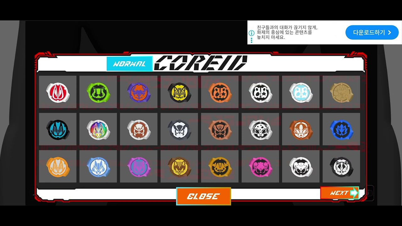 진짜 지금부터가 하이라이트다