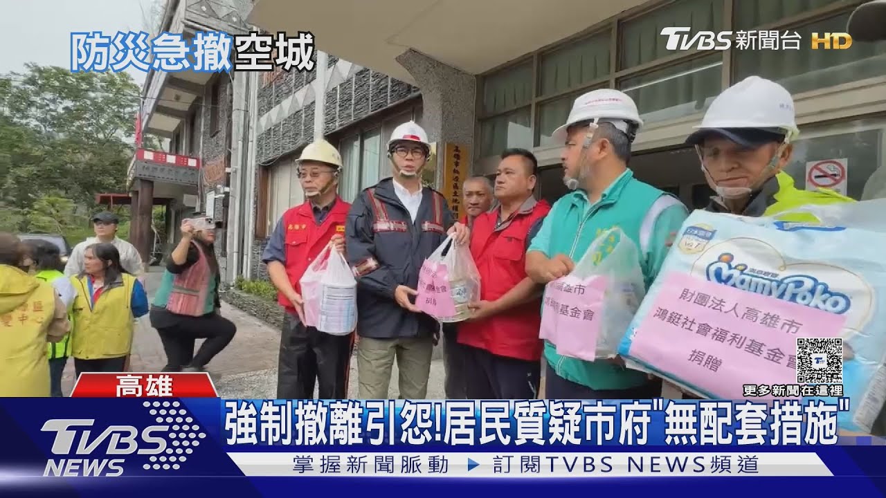 寶來溫泉街強制淨空! 違者罰25萬 居民怨「沒配套」開轟｜TVBS新聞 @TVBSNEWS02