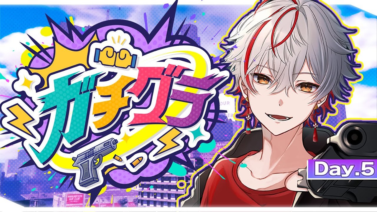 【#ガチグラ /#スト鯖gta】真 悪 執 行！【Vtuber/緋彩ユウ】