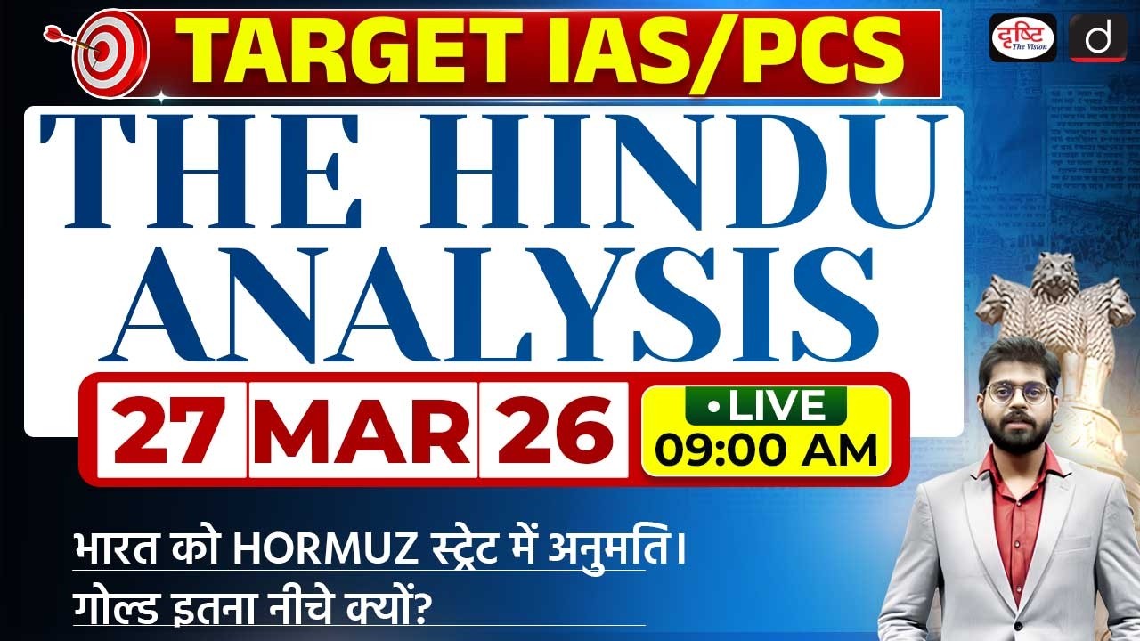 The Hindu Newspaper Analysis | 27 March 2026 | Current Affairs for UPSC CSE 2026 | Drishti IAS
