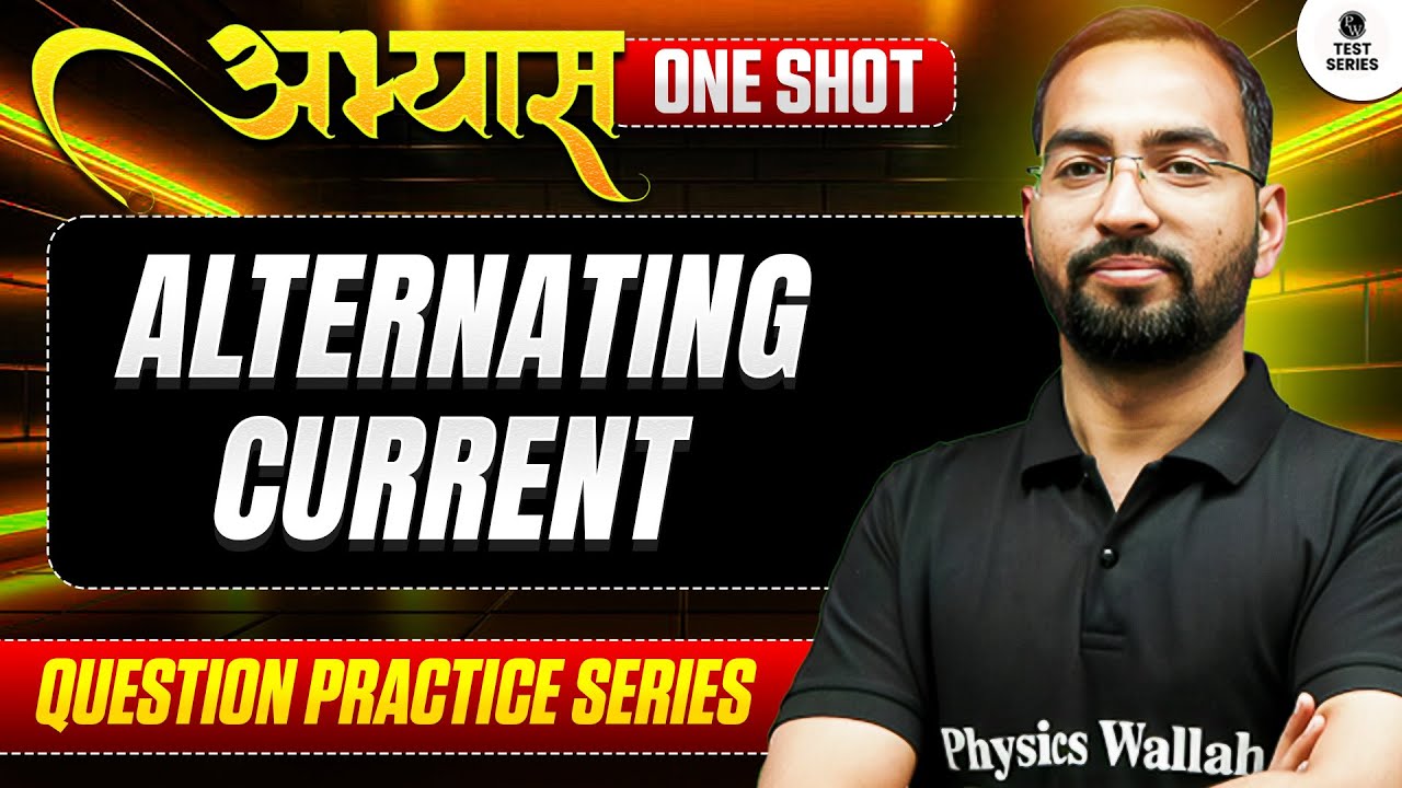 ALTERNATING CURRENT - ABHYAS : Question Practice Series for NEET 2026 | PhysicsWallah⚡
