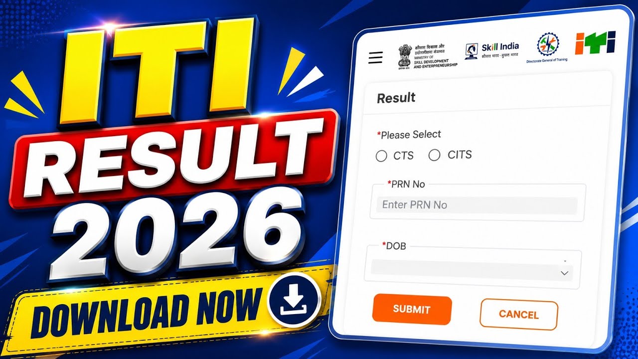 ITI Result 2026 💯 ITI Ka Result kaise dekhe ✅ITI Result 2026 kaise dekhe 💯 iti ka result kaise check