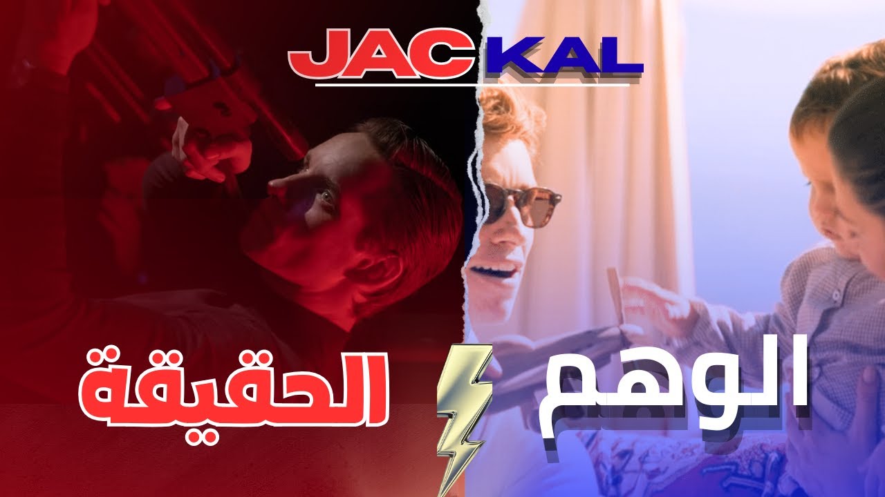 the day of the jackal | القناص الدي لا يخطىئ أبدا يخدع الجميع و لا يترك أثرا | ملخص مسلسل
