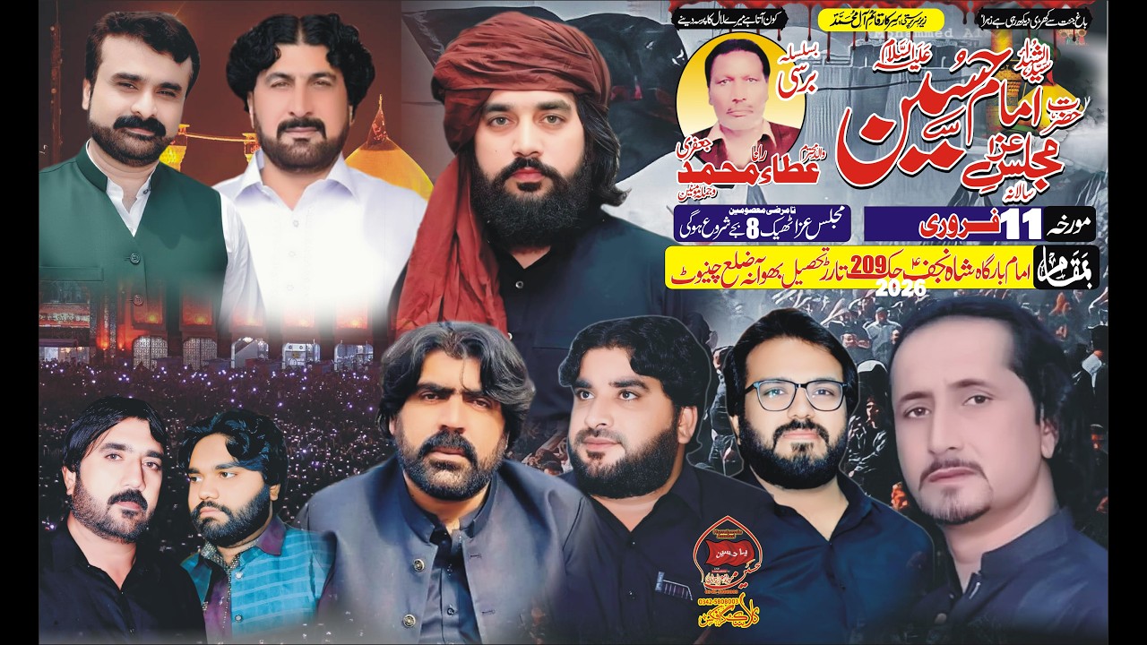Live Majlis Aza l 11 Feb 2026 l Imam Bargah Shah e Najaf Chak No 209 Tarr Tehsil Bhawana