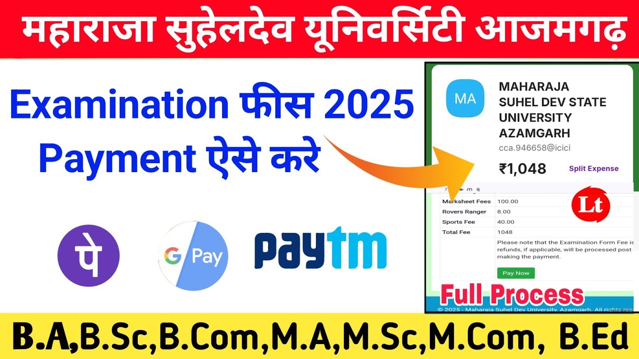 Как заполнить форму экзамена MSDSU Azamgarh | Как оплатить экзамен MSDSU Azamgarh | MSDU