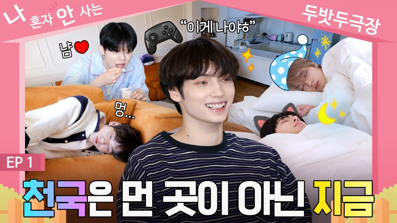 TO DO X TXT - SPIN-OFF 