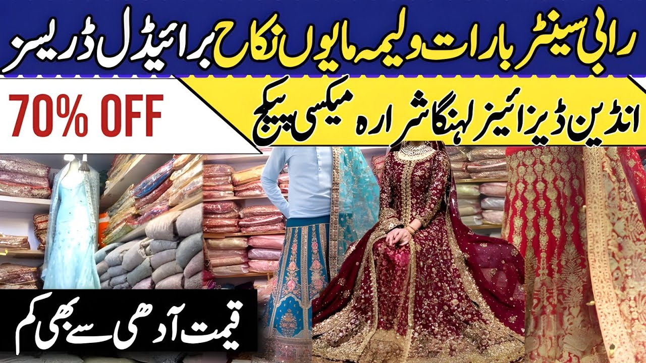  Rabi center tariq road karachi bridal dress | tariq road karachi bridal dresses | Maxi,Sharara,