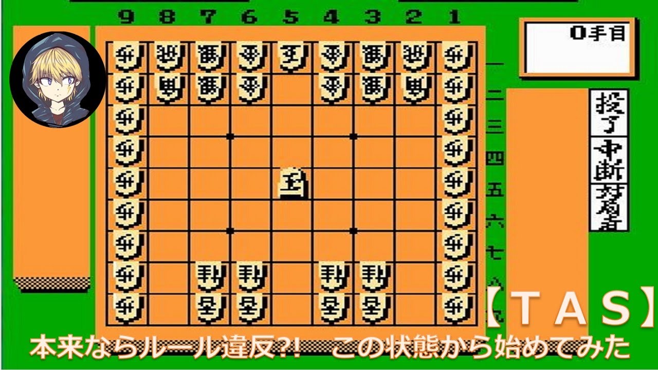 【TAS】FC森田将棋_TASさんが、異次元の対局をしてきたそうです
