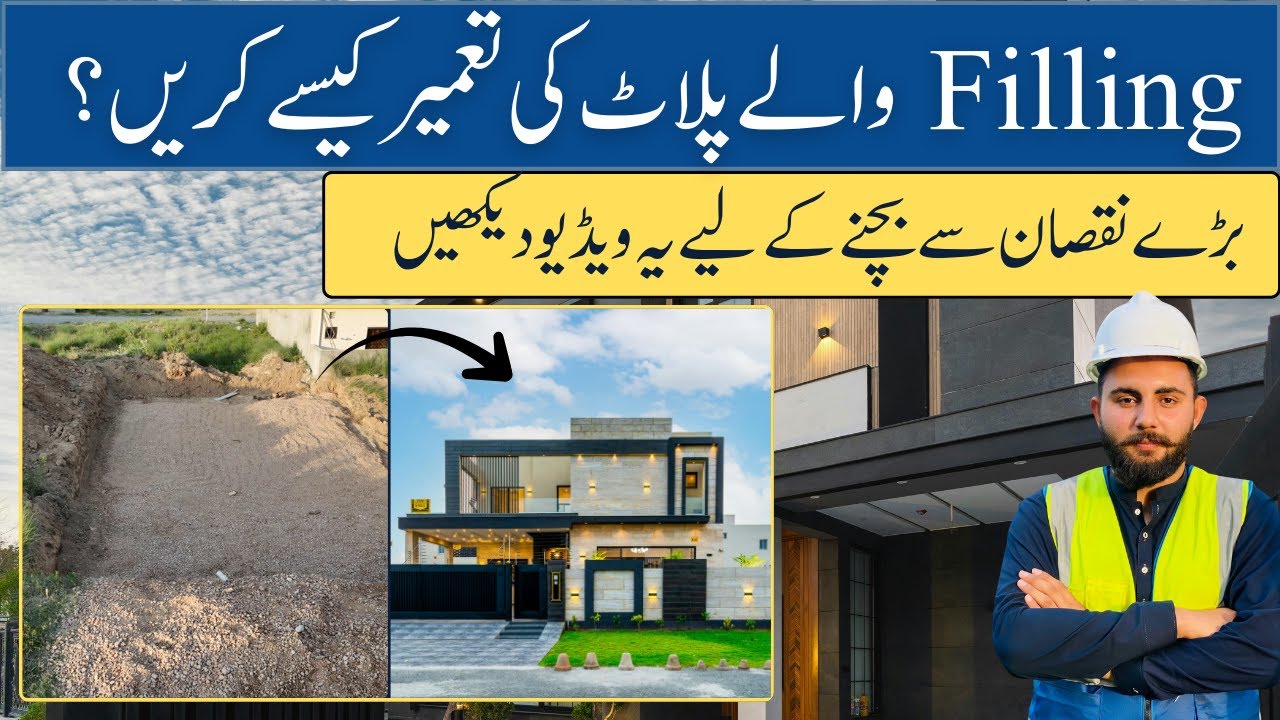 7 Marla House Piling Work | Foundation Construction Step by Step