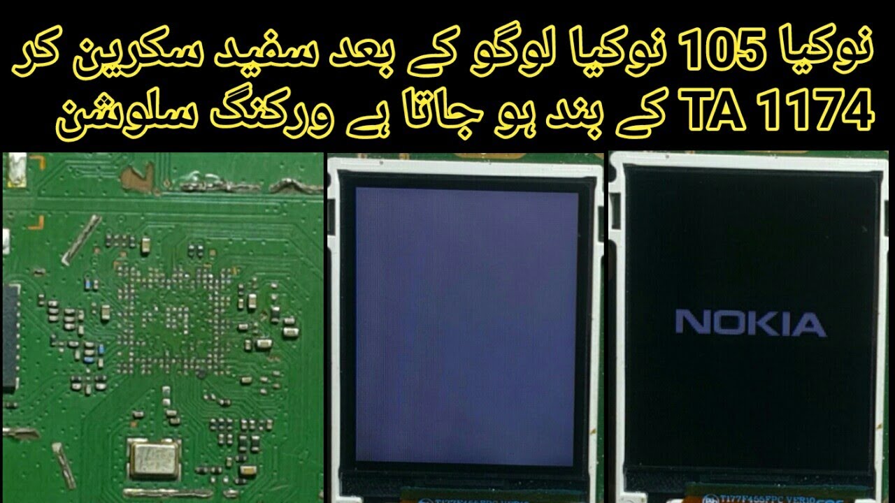 Nokia 110 TA 1192  Nokia Logo Then White Display Solution | Nokia 105 TA 1174 Nokia Logo White Lcd