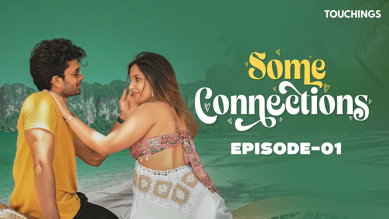 Some Connections | Episode 1 | Malayalam Short Film | Anjaly Joseph | Anub Ayyappan