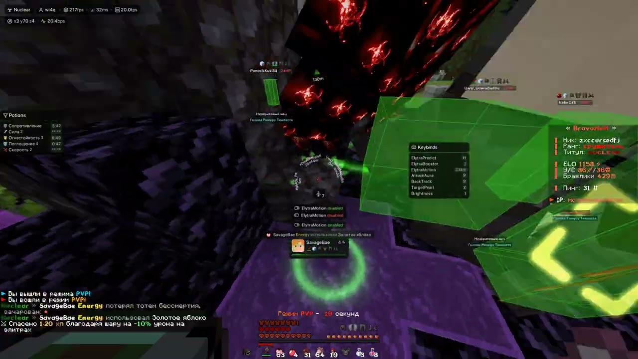 УБИЛ ВЕСЬ BRAVO HVH С ЛУЧШИМ ЧИТОМ NUCLEAR CLIENT