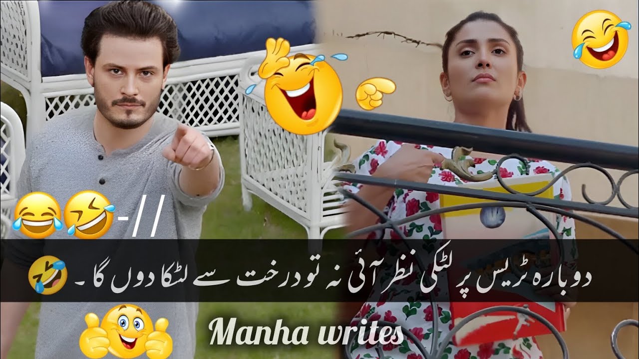 New Viral Funny Video 🤣 | Most Funny Videos 😆 | Funny Pakistani Drama #funny #funnymemes #funnyvideo