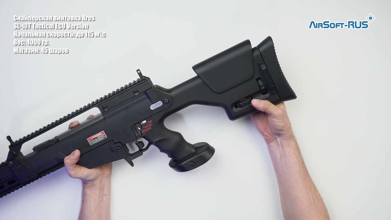 Снайперская винтовка Ares SL 10T Tactical ECU Version