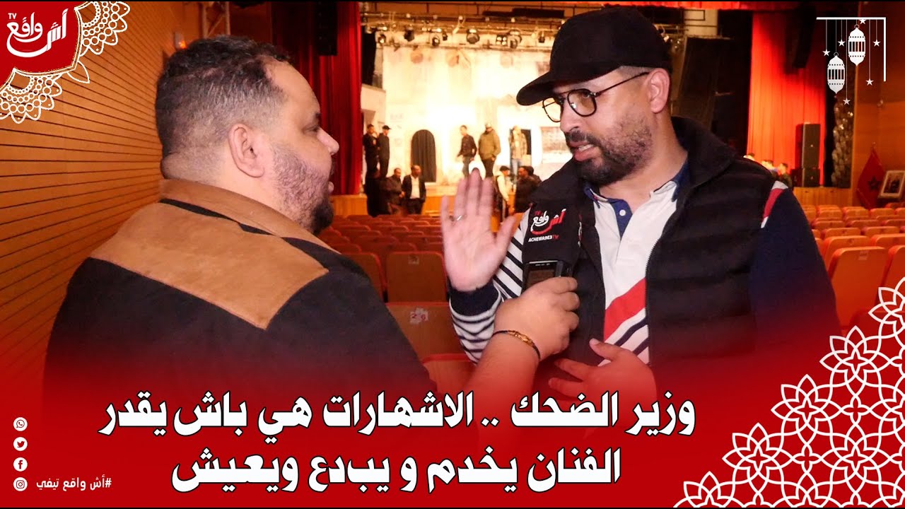 انور خليل.. عرض الكونفينمون كايرجعنا لفترة الحجر الصحي بطريقة فكاهية و البومباكوميك مدرسة