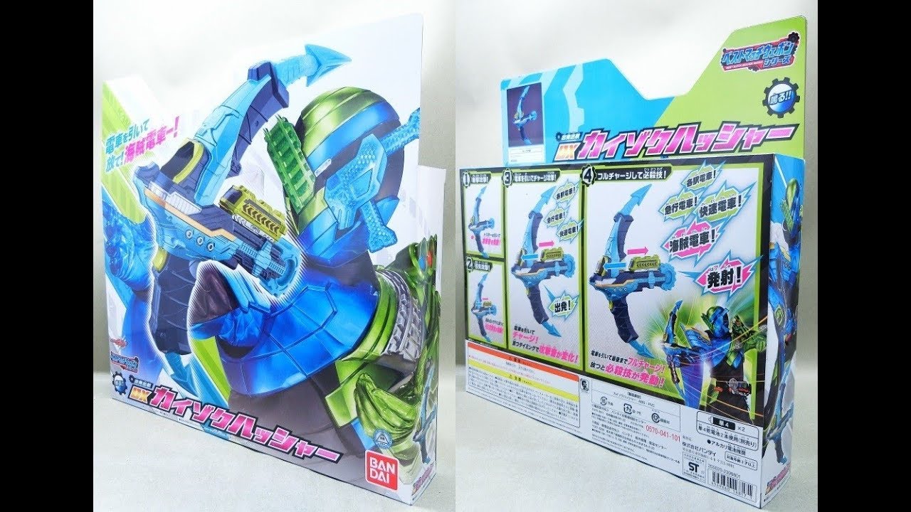 Kamen Rider Build DX Kaizoku Hassha Review
