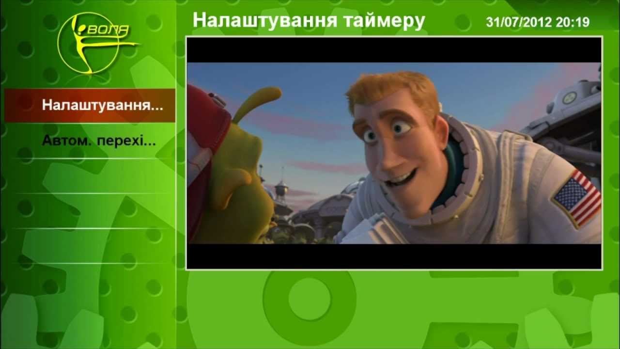 Воля DCD2104 HDTV-тюнер DVB-C (работа)
