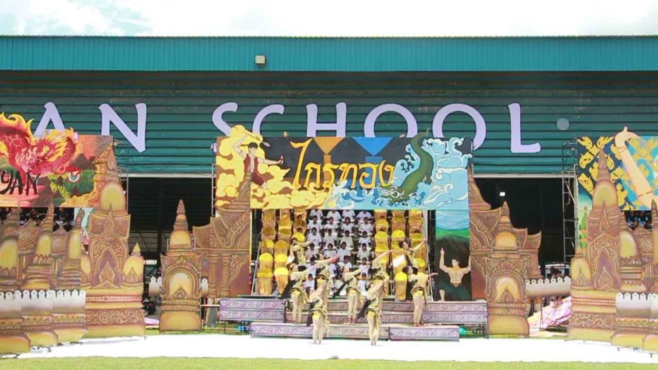 แสตนเชียร์คณะสีเหลือง อินทนิลเกมส์ 67