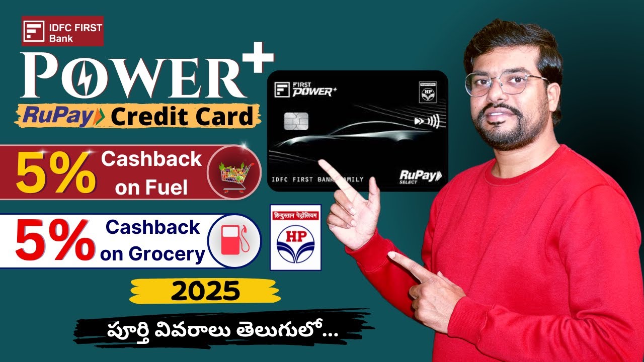 IDFC First Power Plus Credit Card Review in Telugu | IDFC First Bank Credit Card Apply Online | 2025