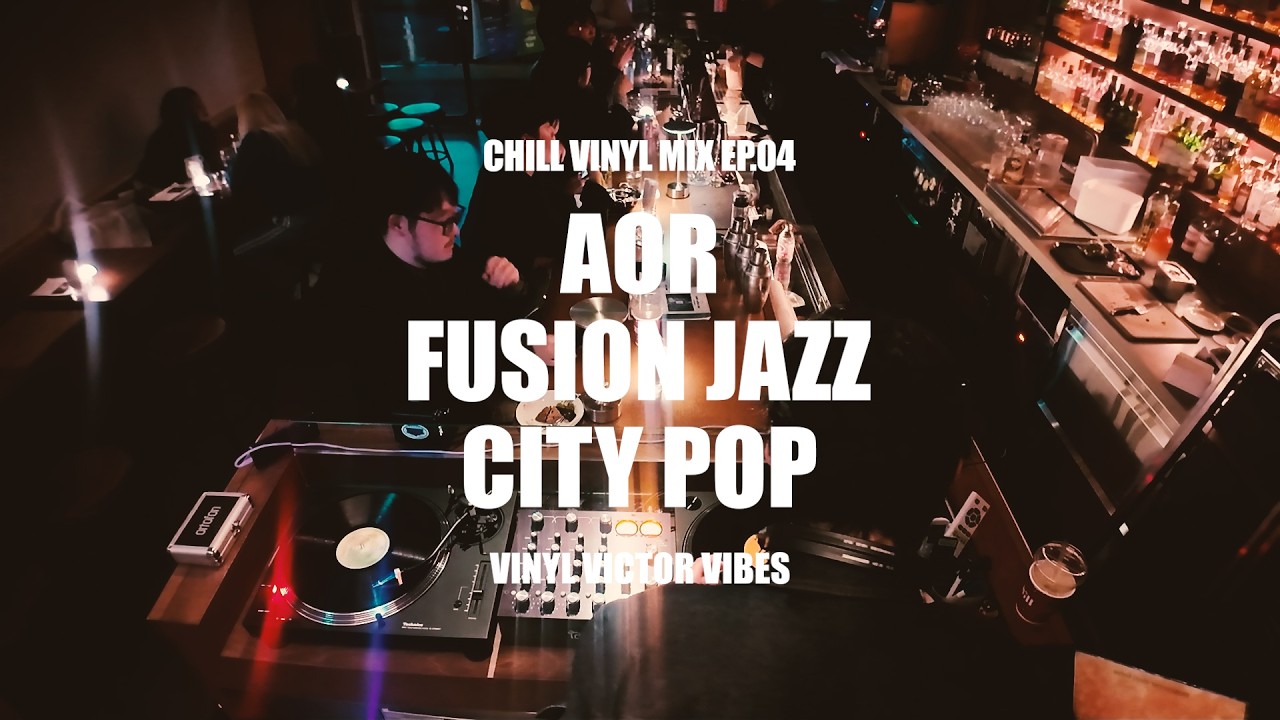 밤에 듣기 좋은 도시 감성 바이닐 뮤직 플레이리스트 (feat. We Seong Dosii) | CHILL VINYL MIX EP.04 AOR Fusion Jazz City Pop