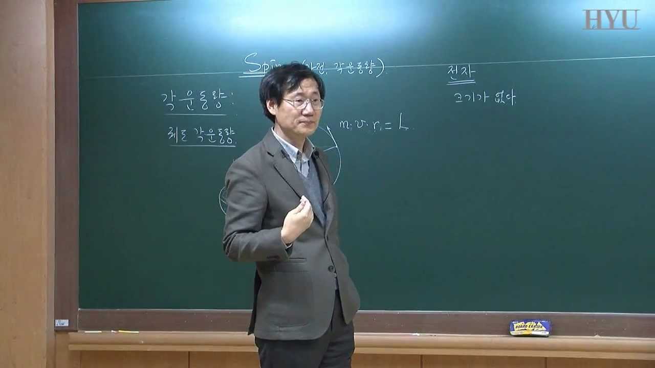 11. 스핀(SPIN)
