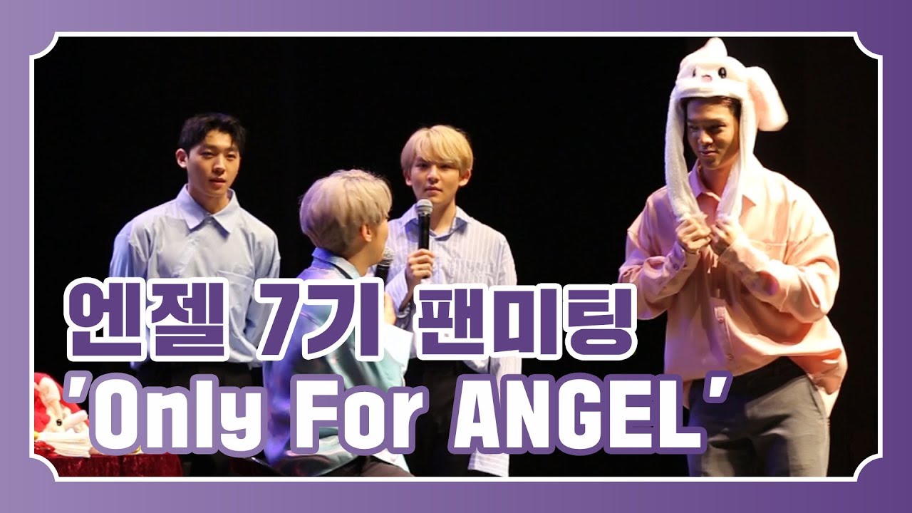 TEEN TOP ON AIR - 엔젤 7기 팬미팅 'Only For ANGEL' 비하인드!