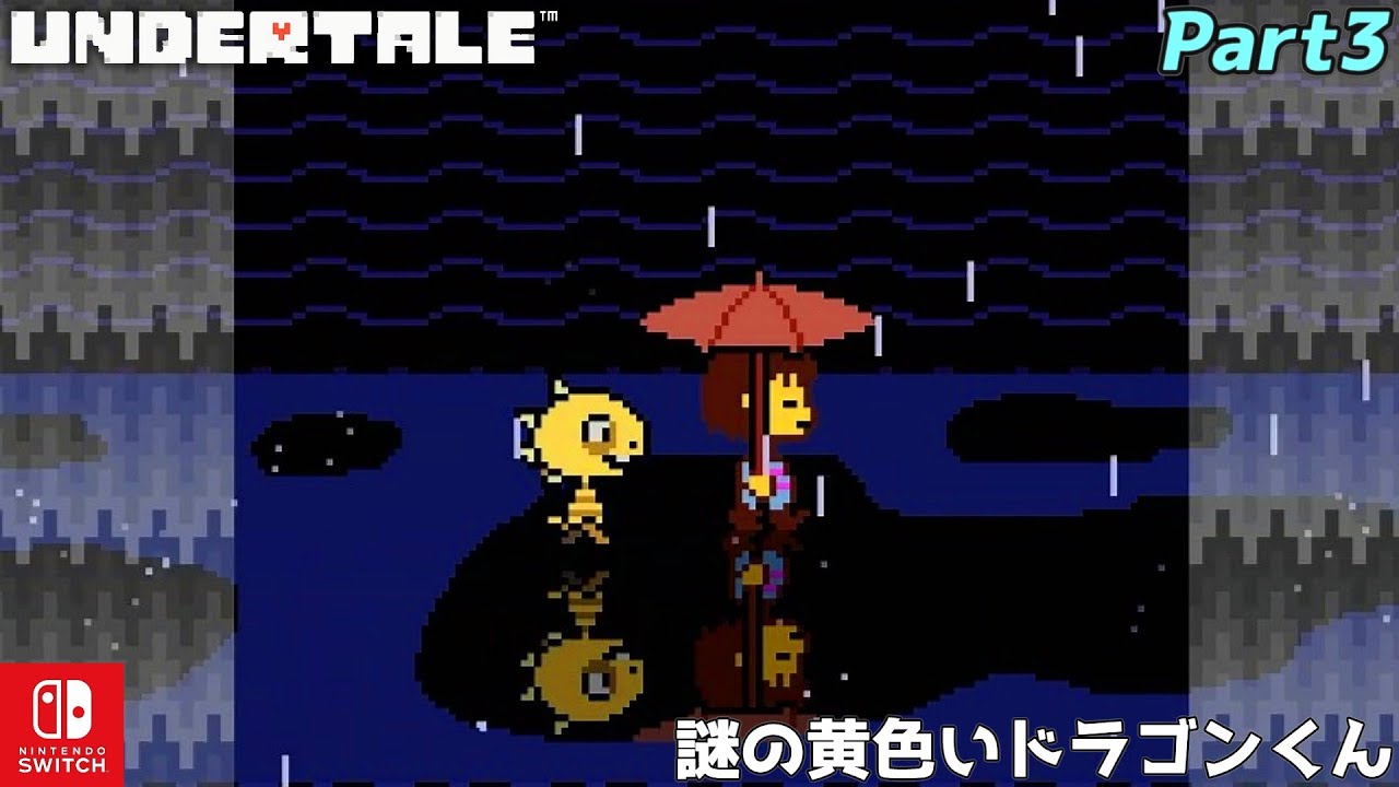 【ハゲ実況】主人公がモンスター達と出会い、倒すか倒さないかを選択する『UNDERTALE(アンダーテール)』Part3