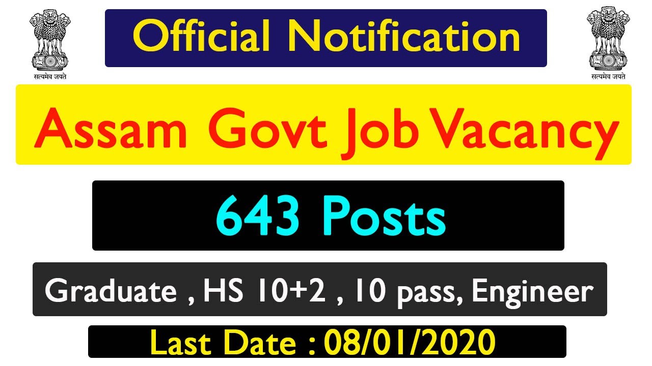 Assam govt Job vacancy 2019 | Massive Govt job 2019 | Government job 2019 | Sarkari naukri vacancy
