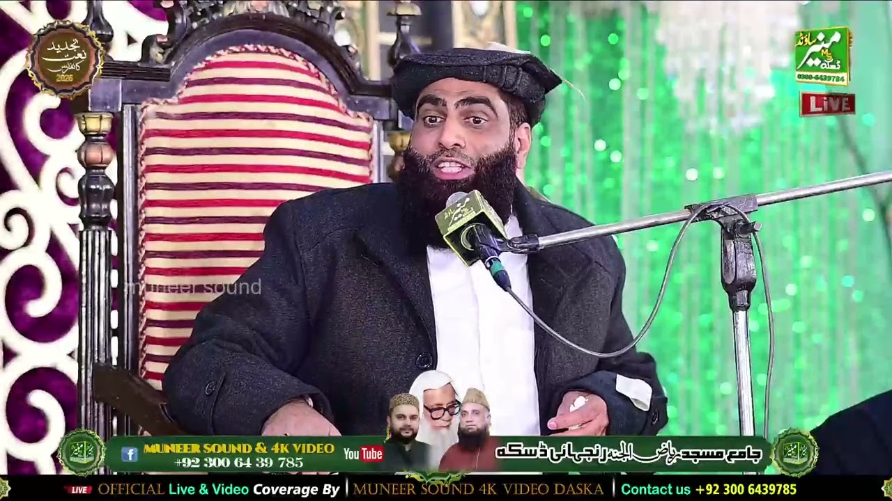 04_February_2026_Wednesday_Jamia_Masjid_Riaz_ul_Jannah__Gujranwala_Road_Ranjai_Dazka_